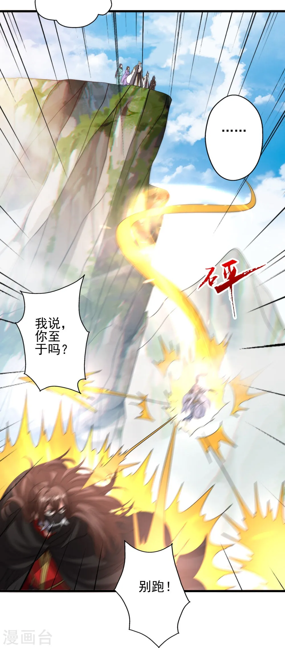 第75页
