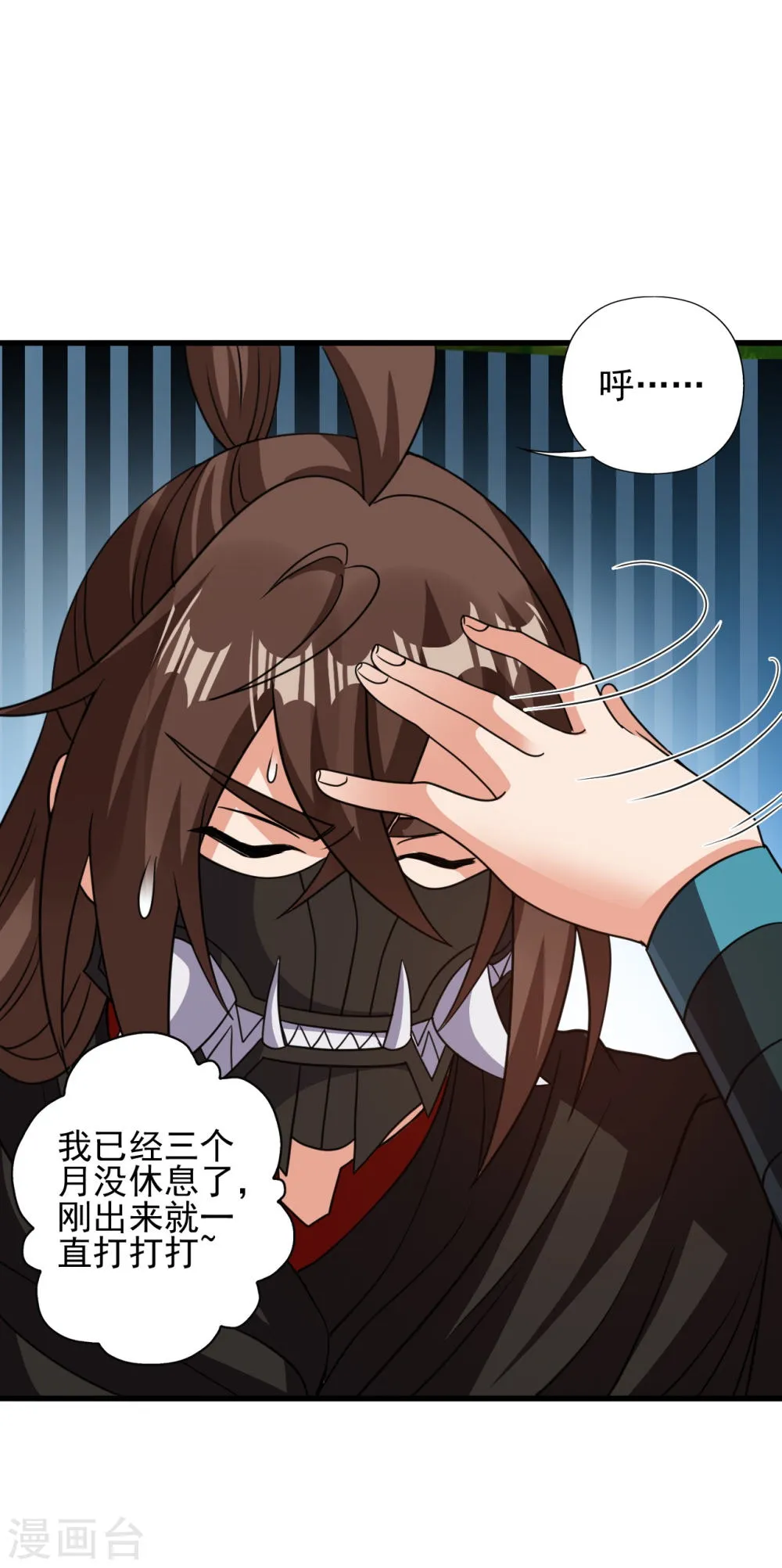 第54页
