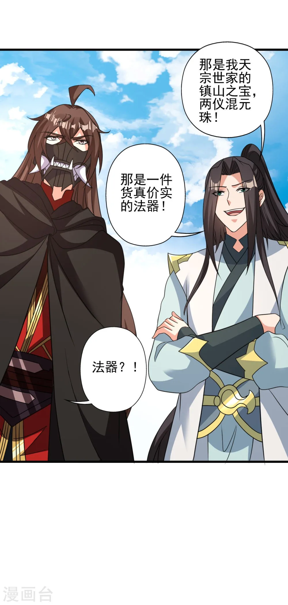 第50页