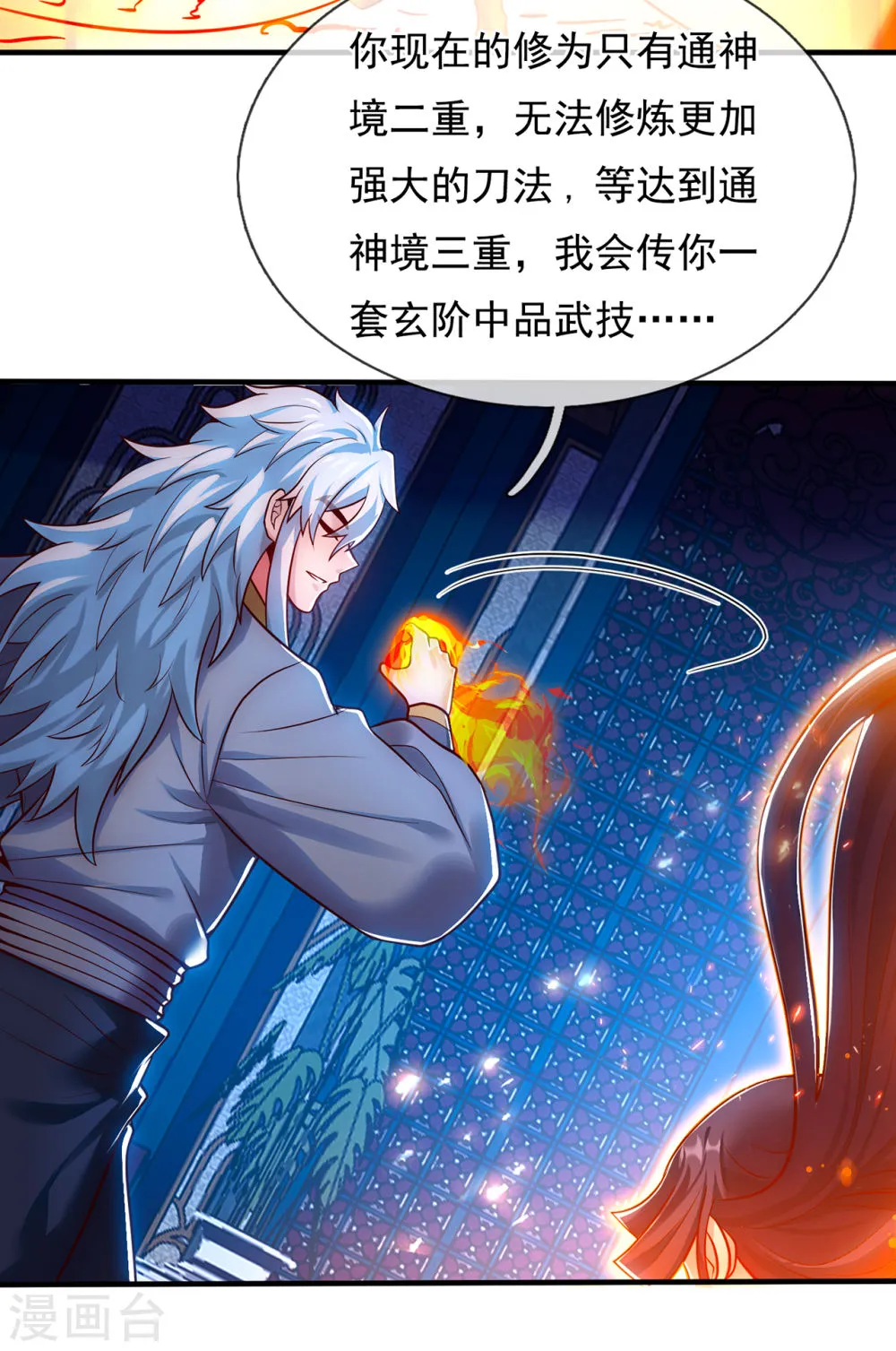 第36页