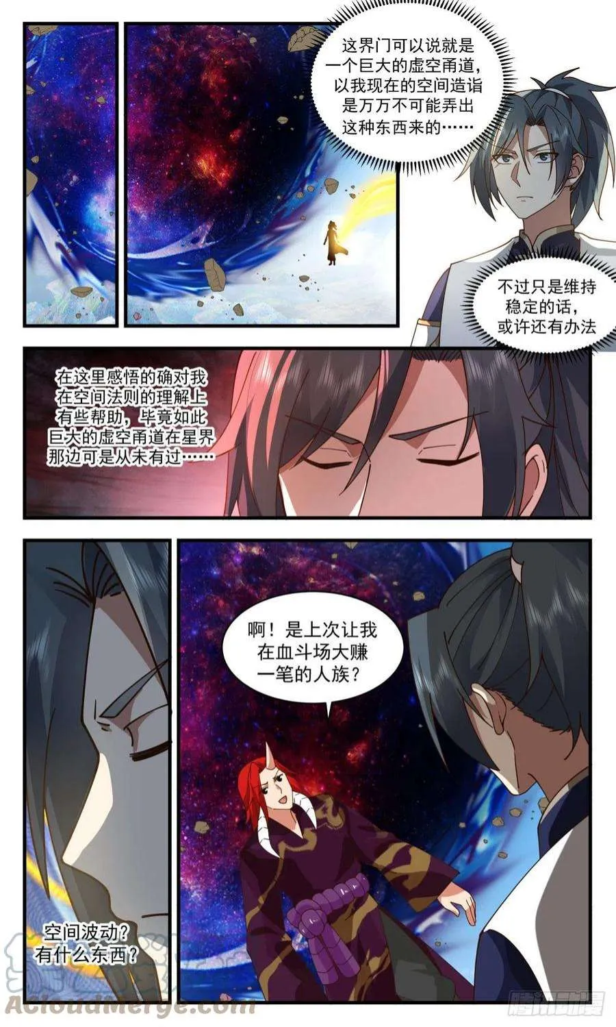 第6页