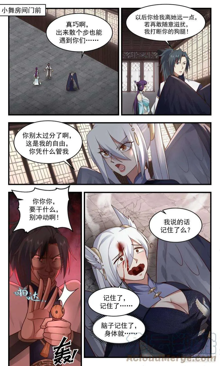 第2页