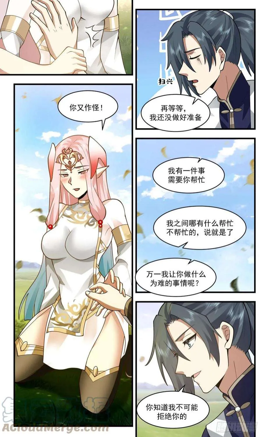 第12页