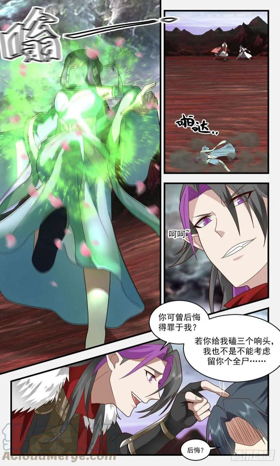 第7页