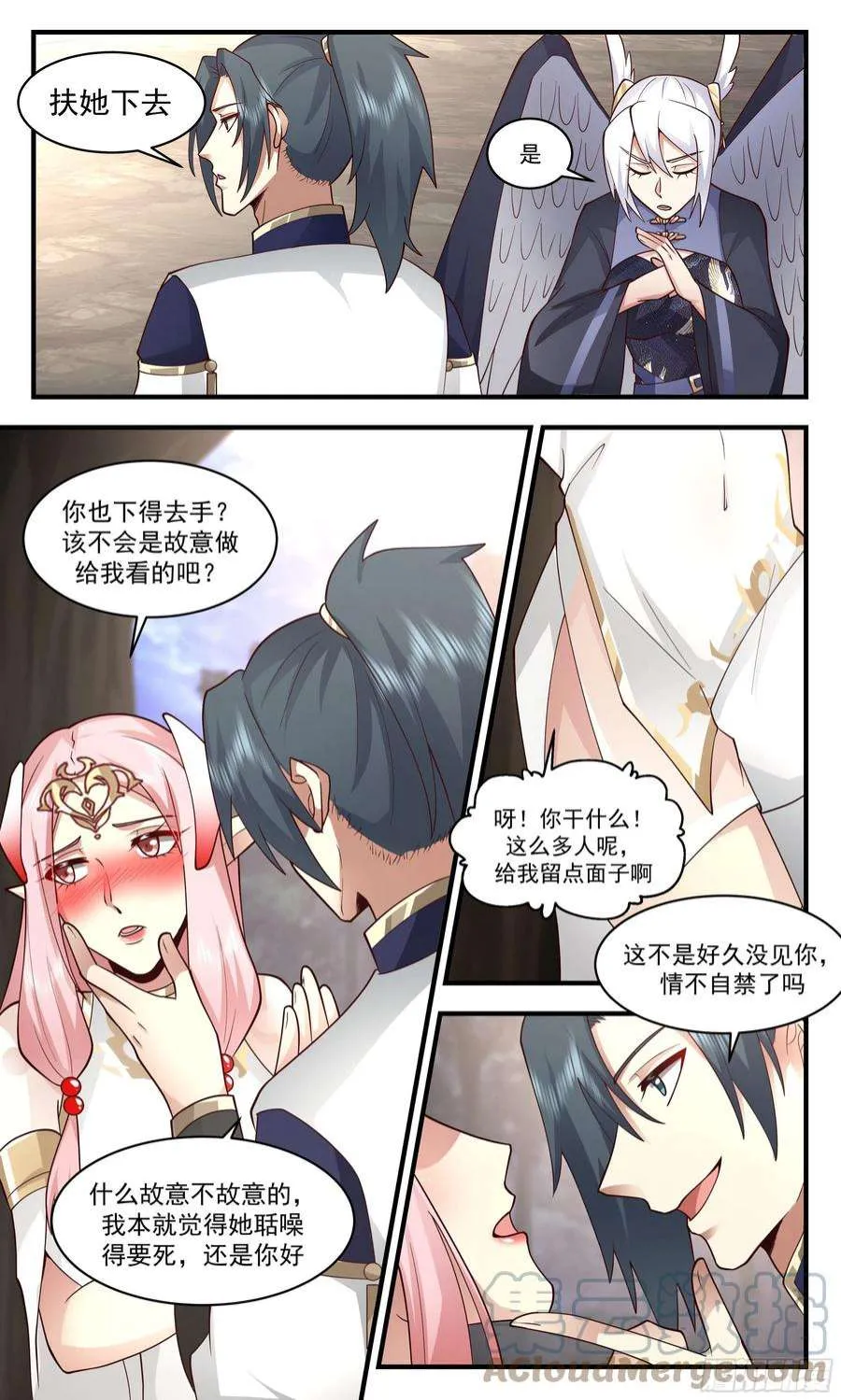 第12页