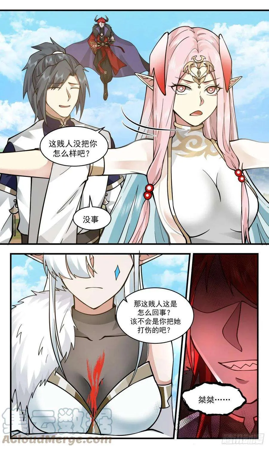第10页