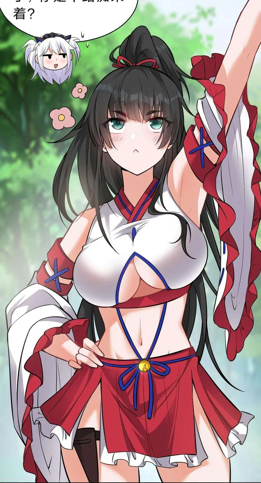 第33页