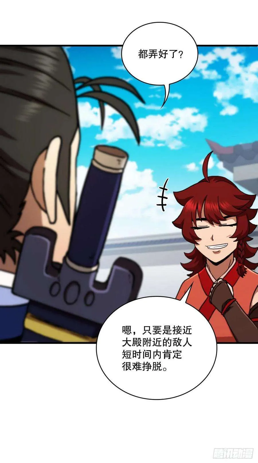 第48页