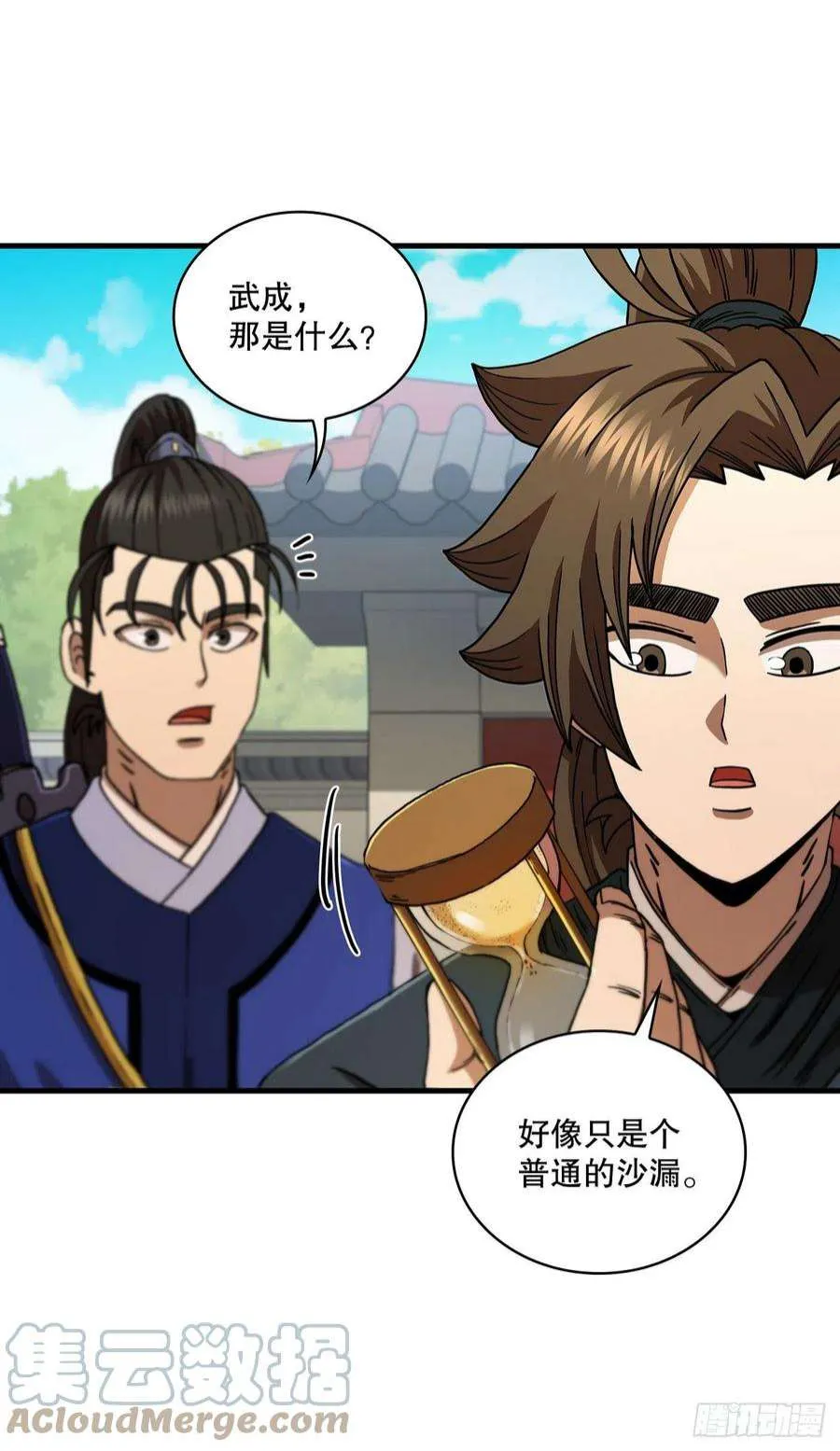 第31页