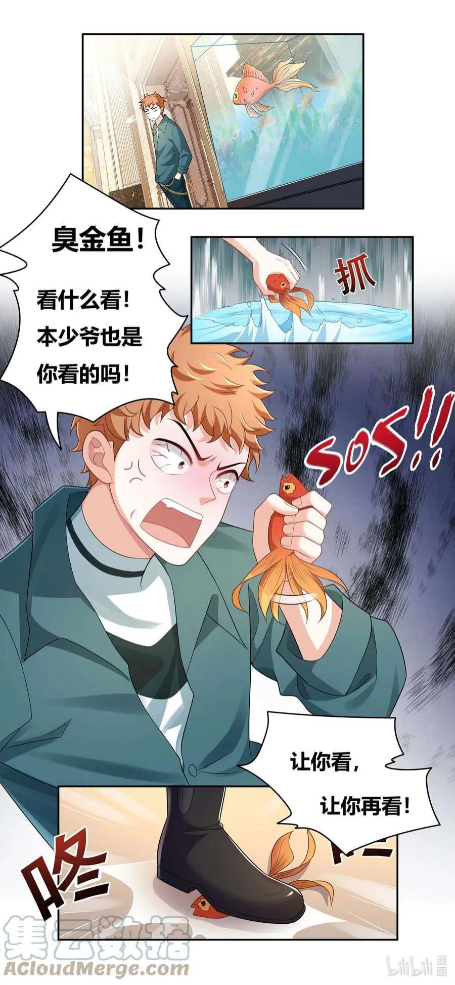 第7页
