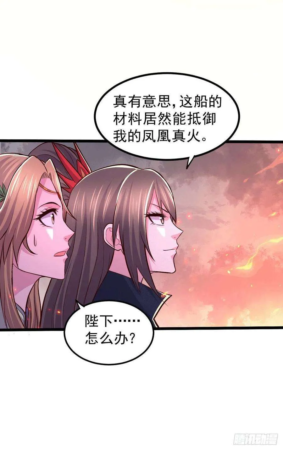 第53页