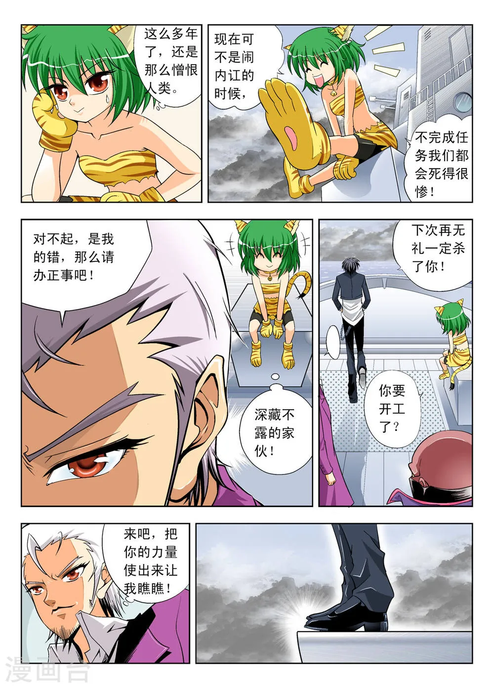 第5页
