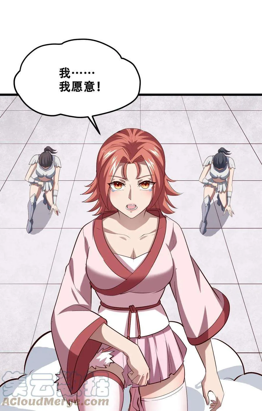 第49页