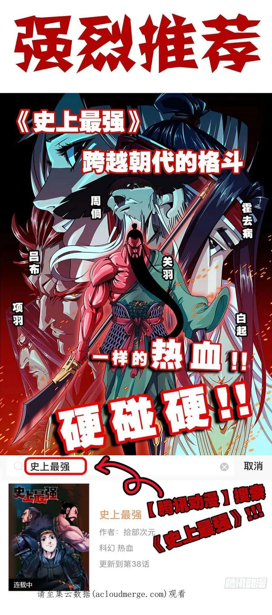 第115页