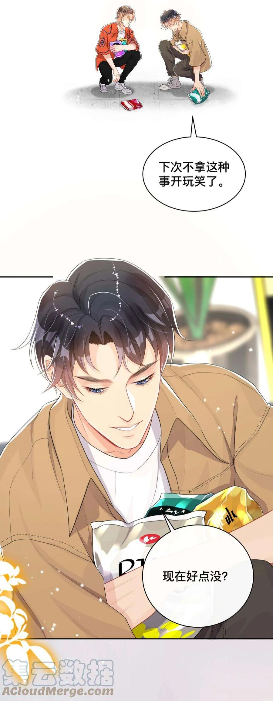 第31页