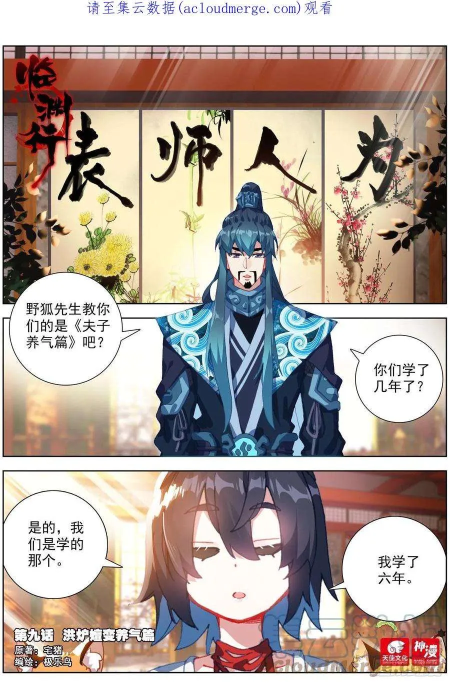 第1页