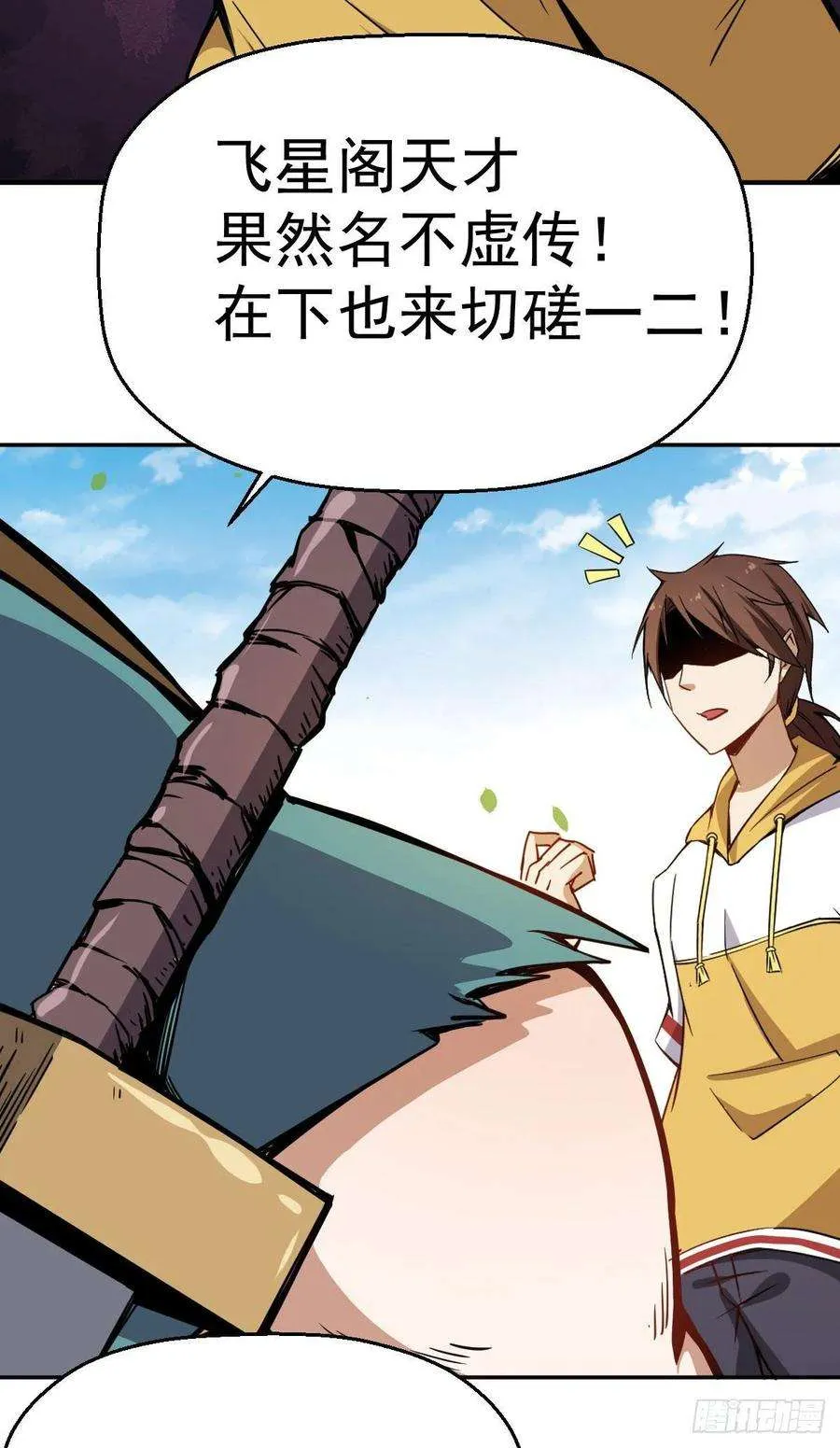 第35页