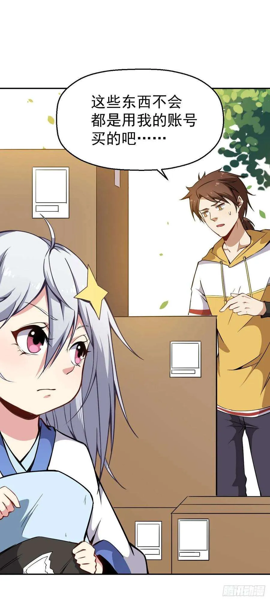 第18页