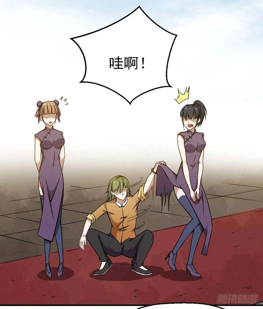 第35页