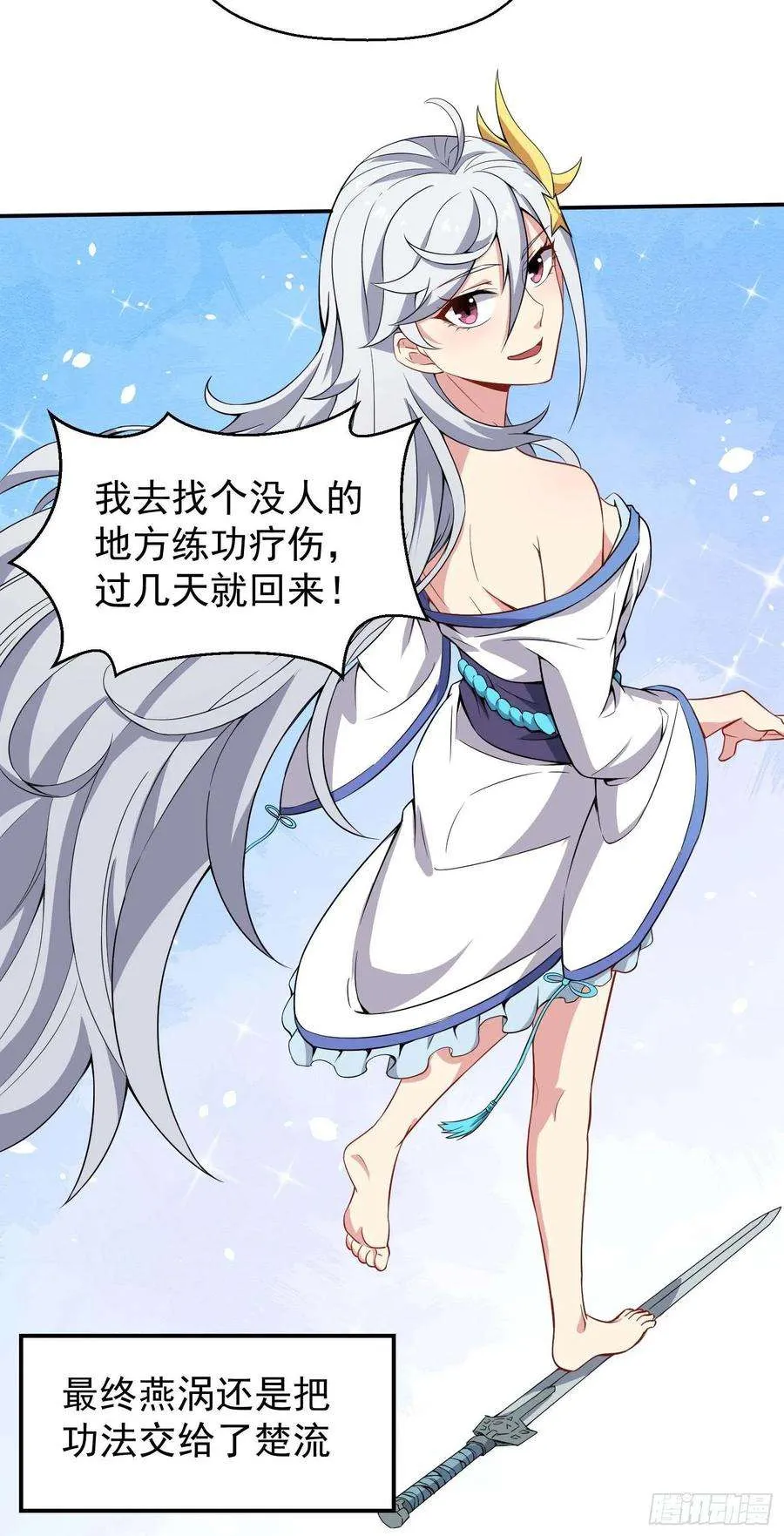 第31页