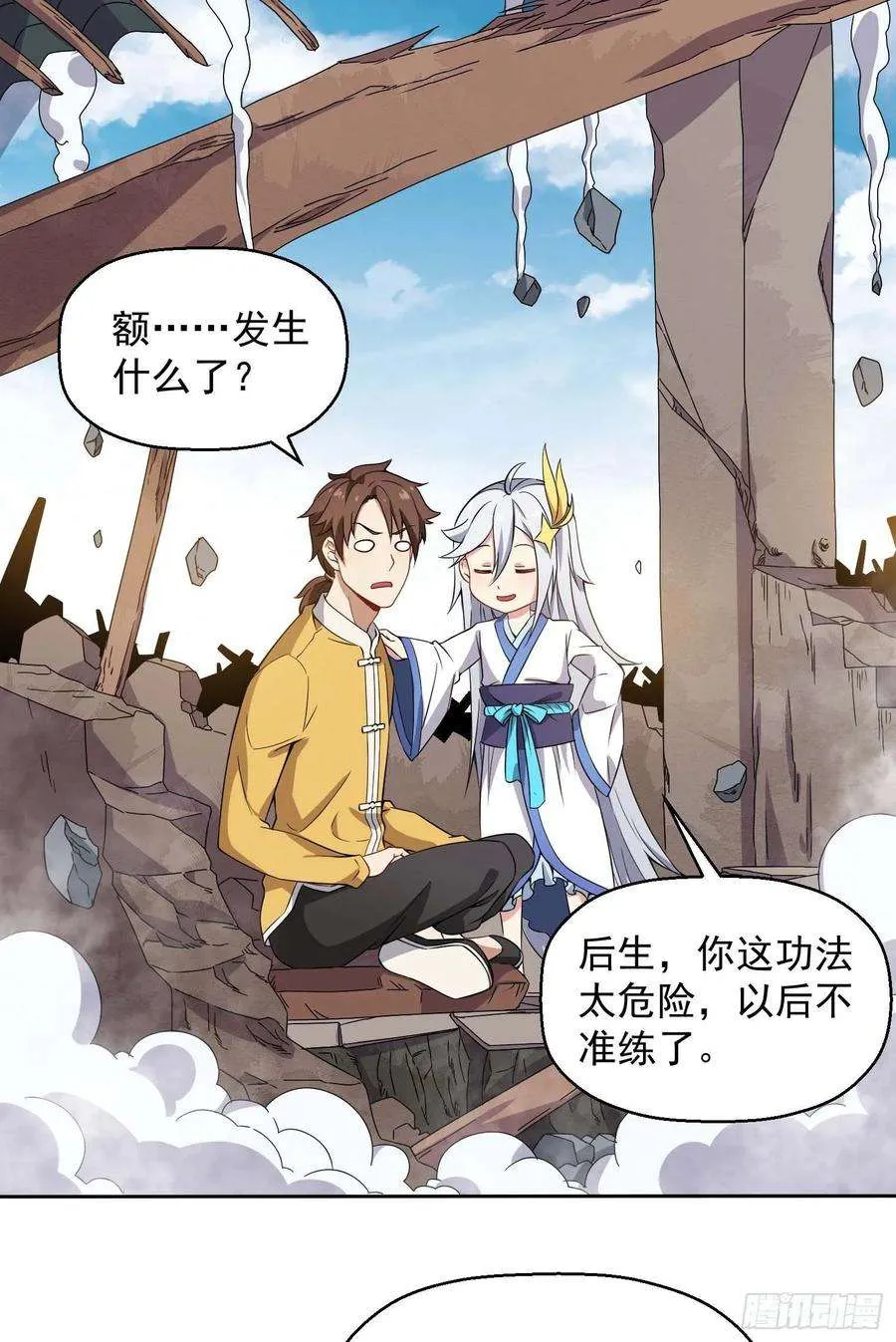 第29页