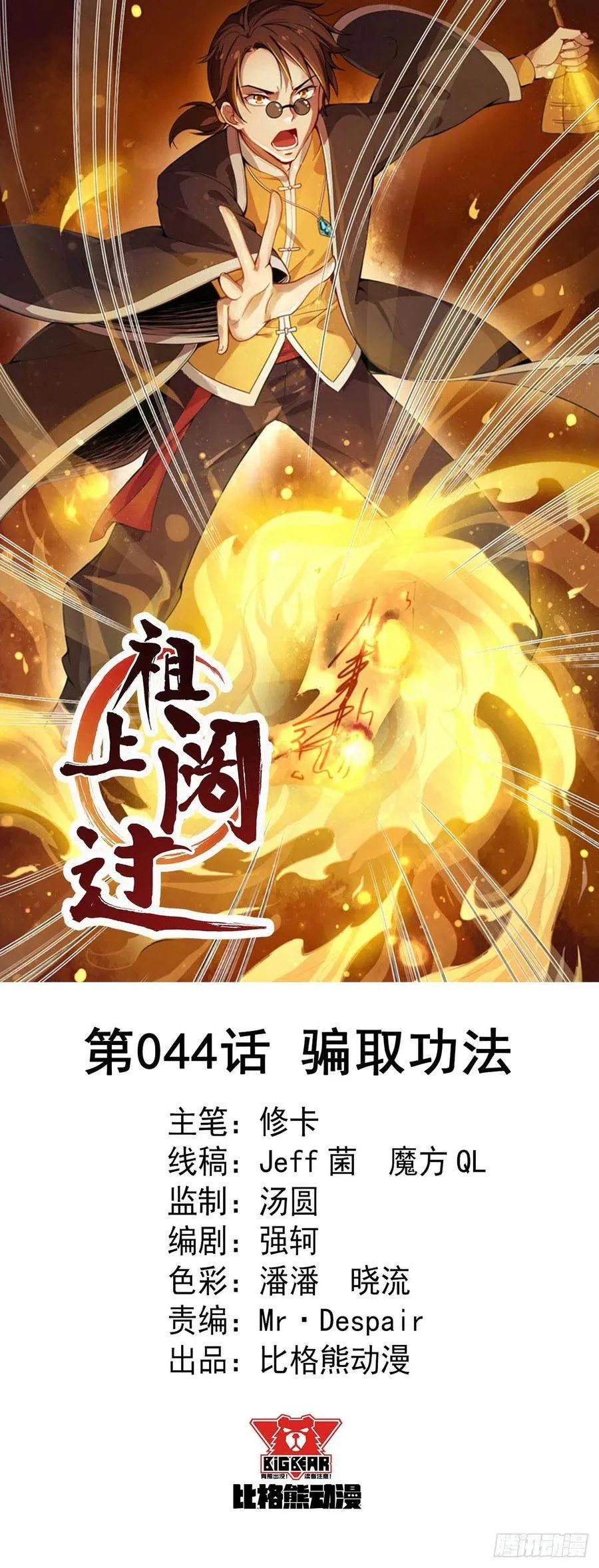 第1页