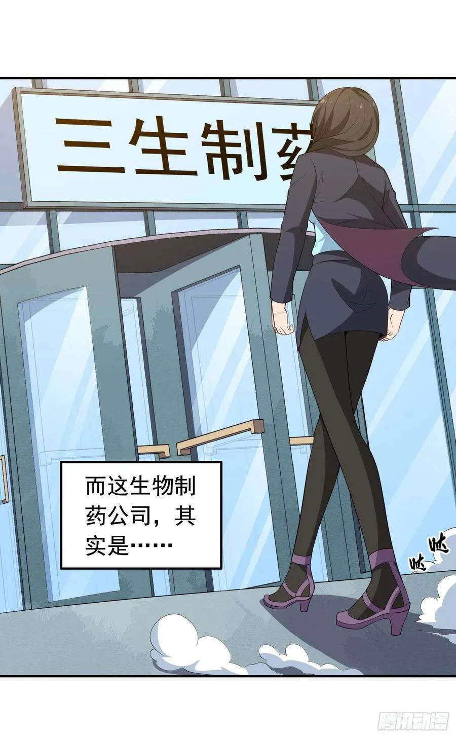 第26页
