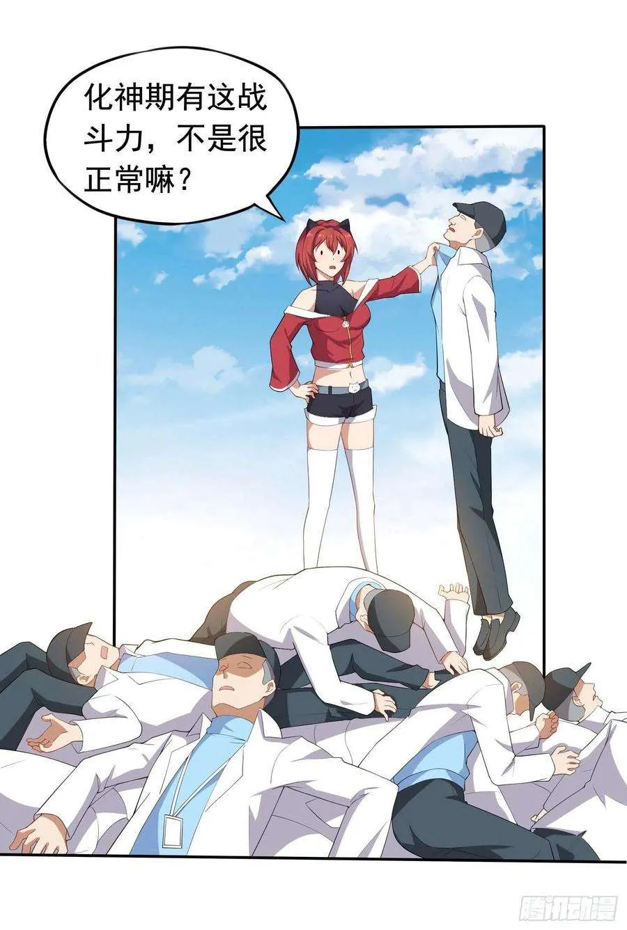 第33页