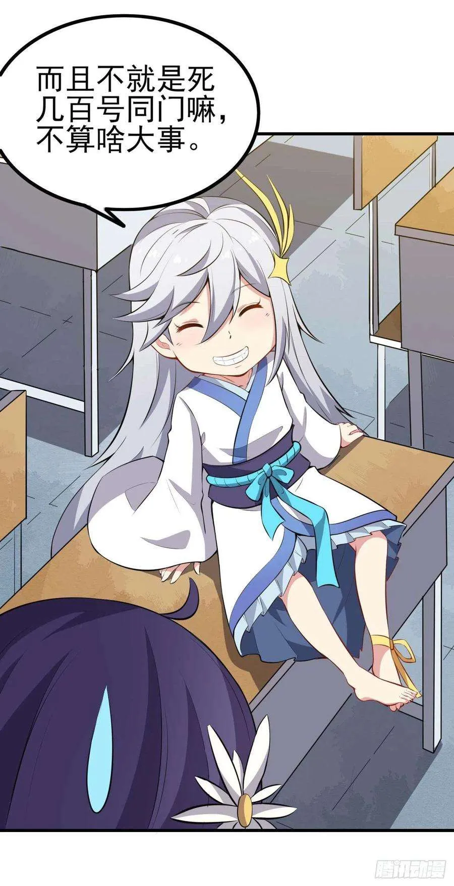 第42页