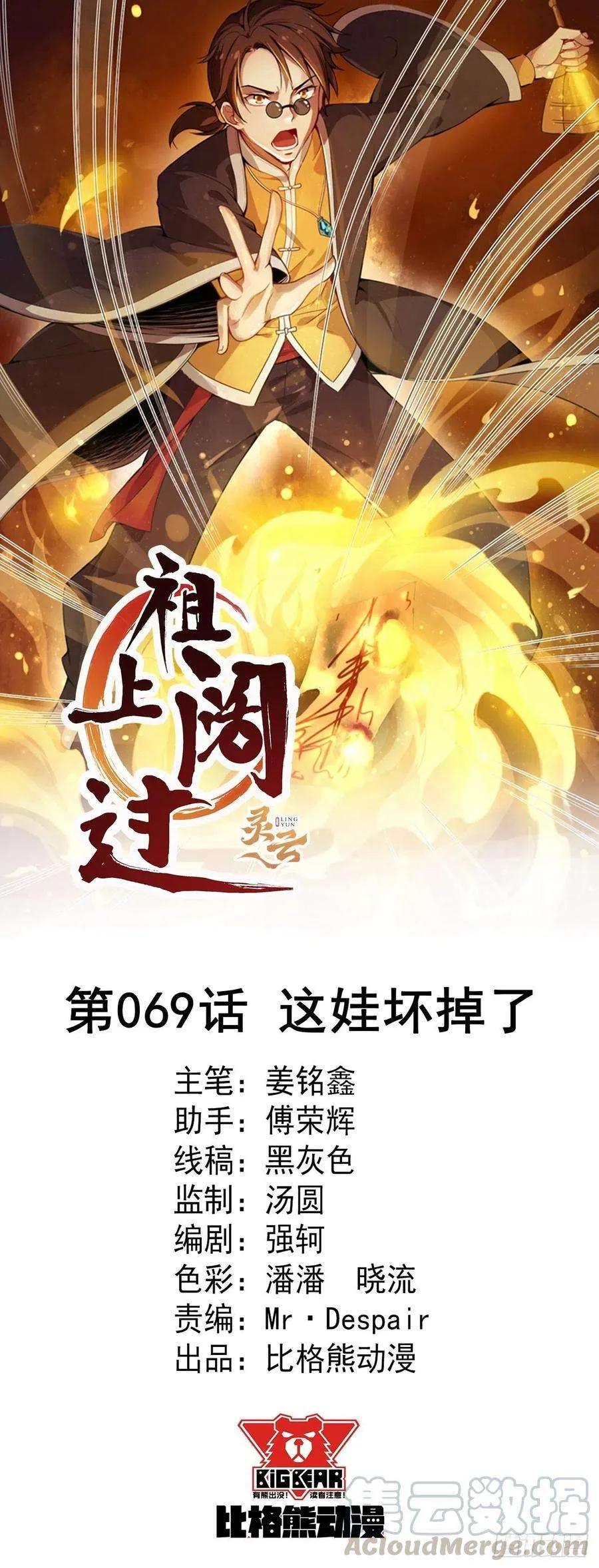 第1页