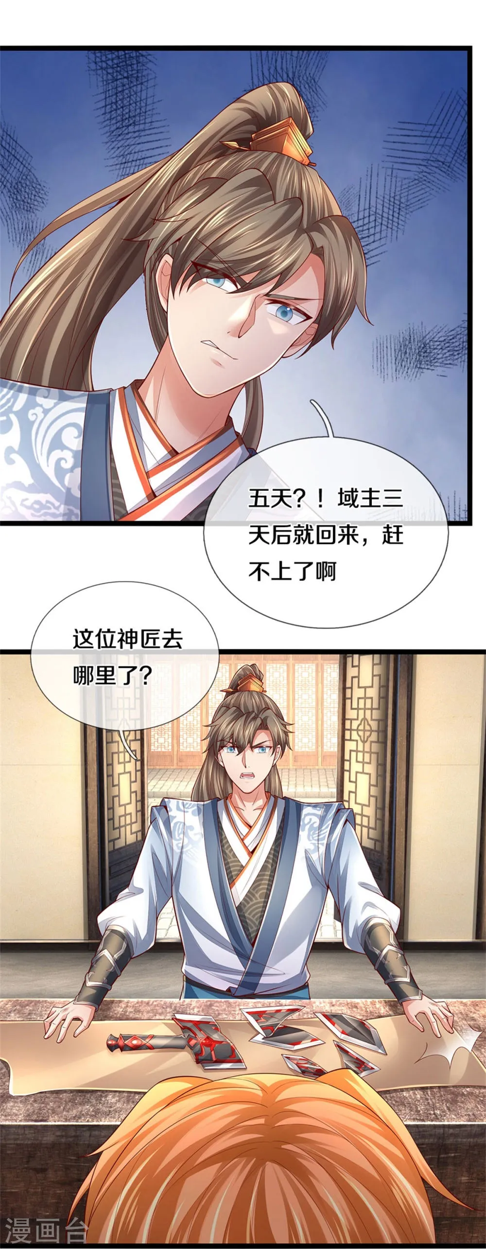 第33页