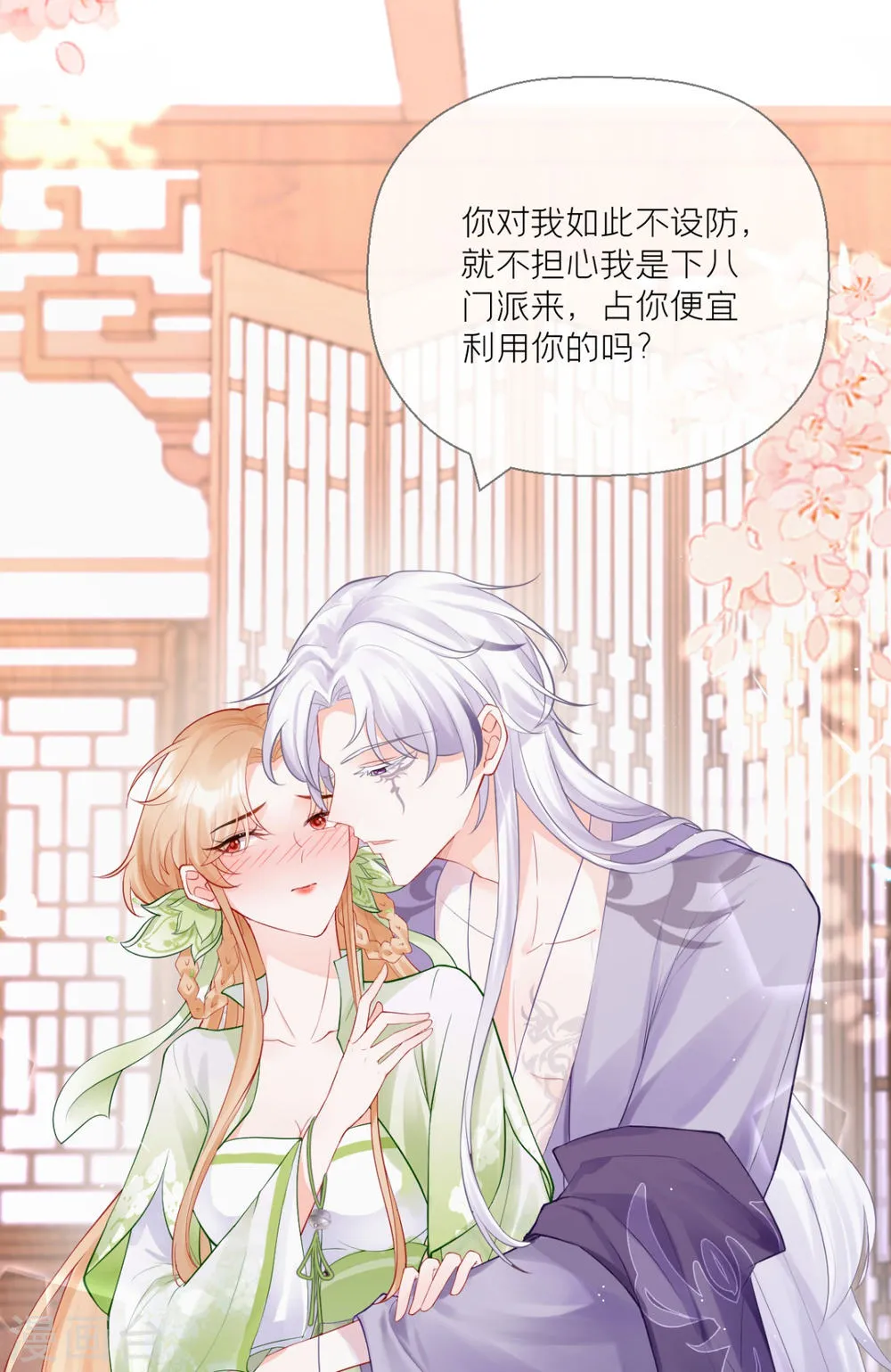 第48页
