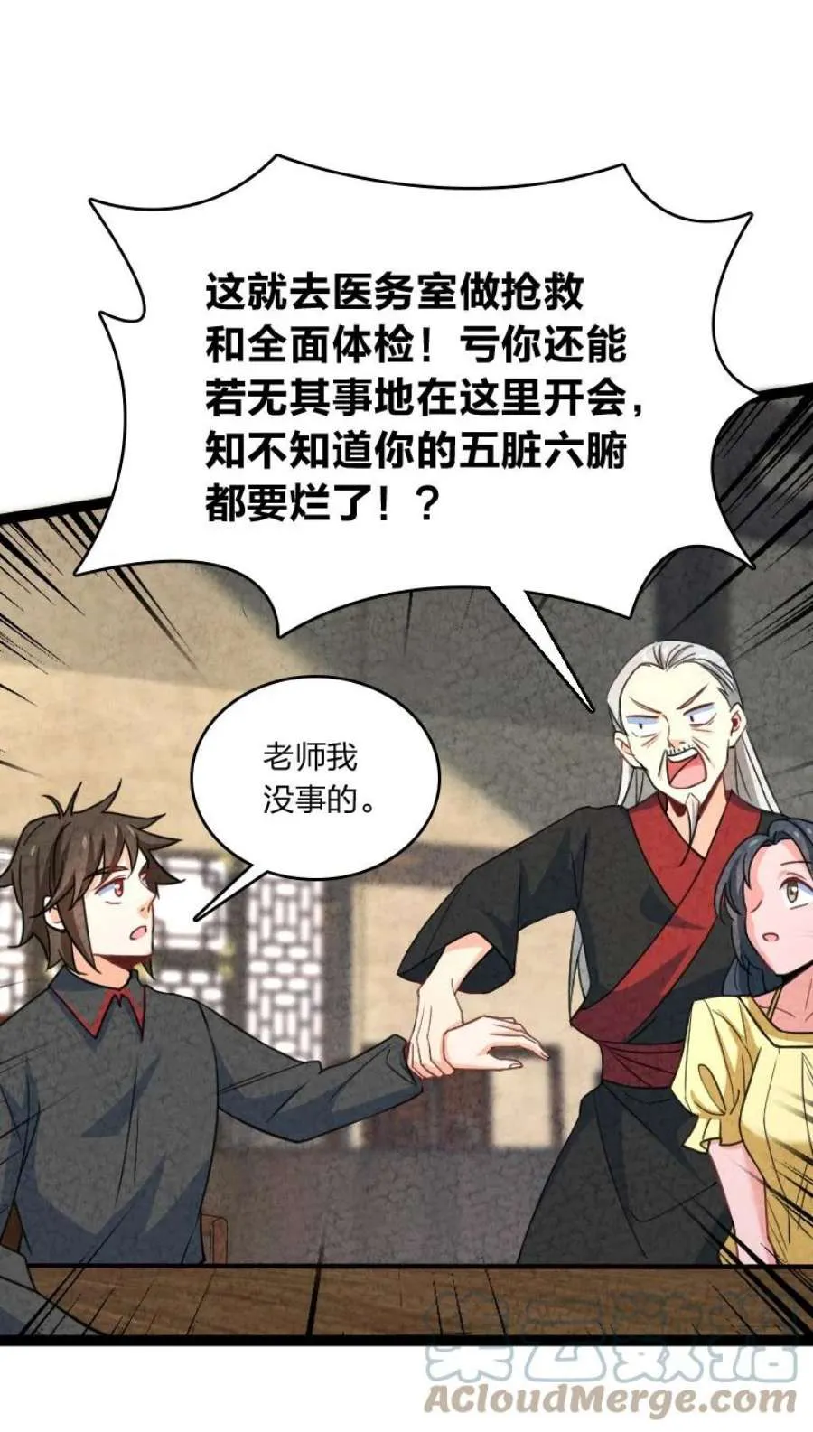第55页