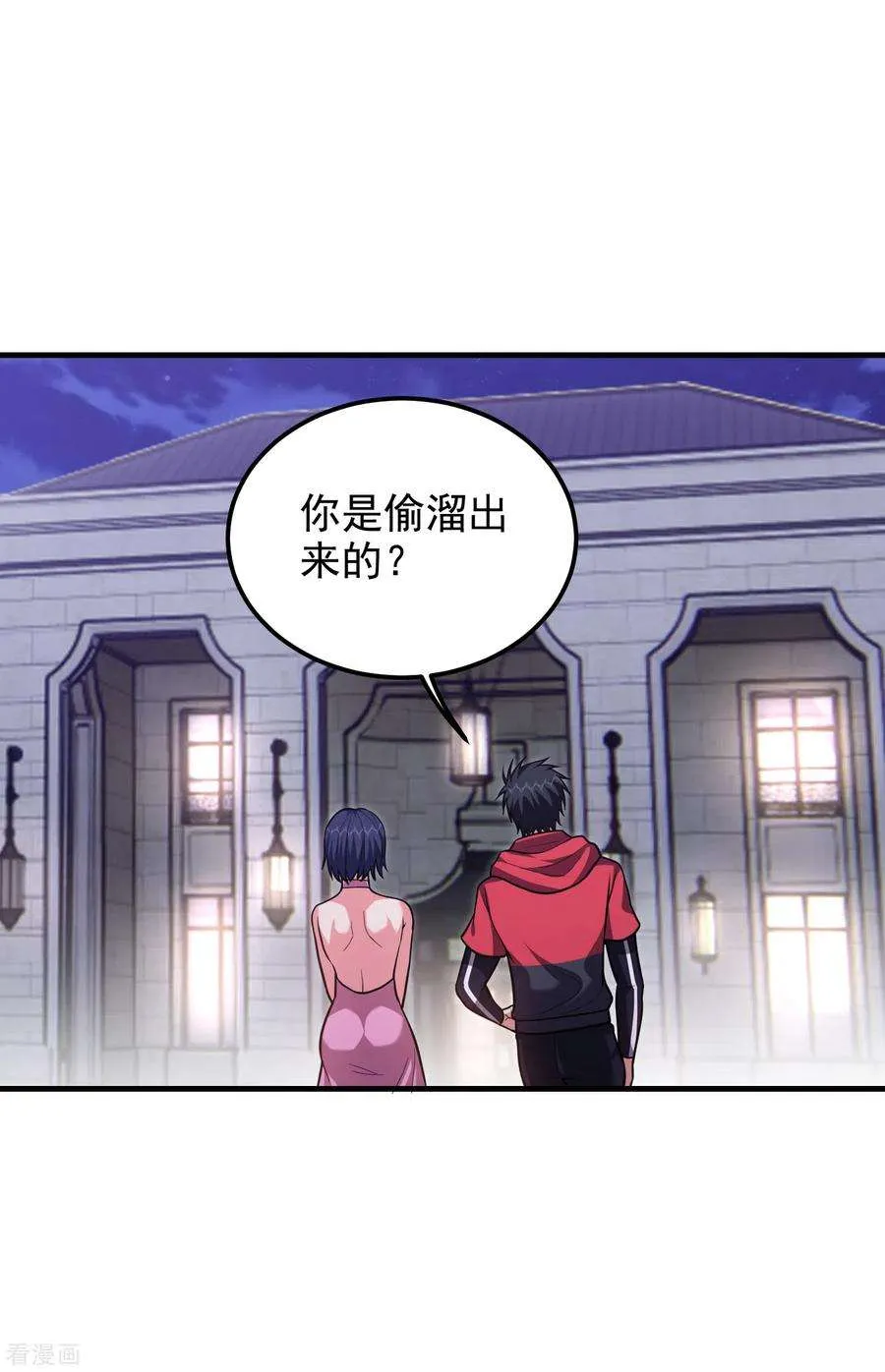 第28页