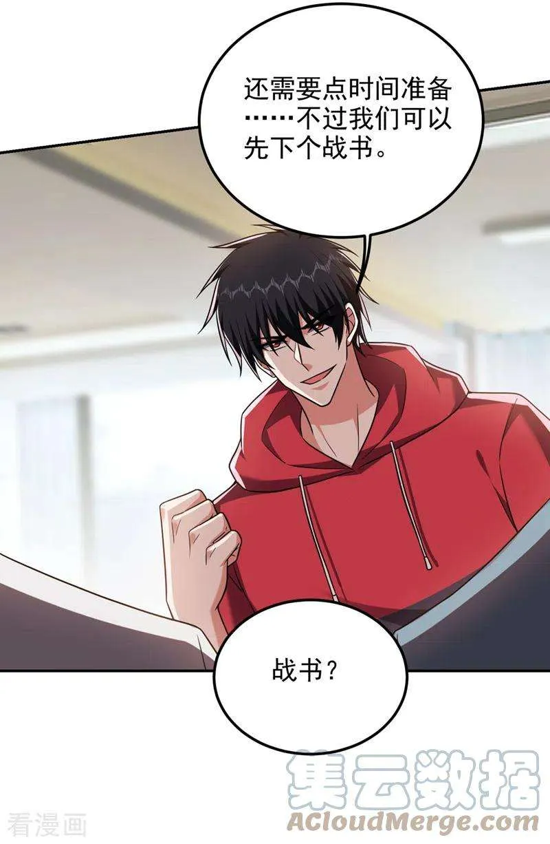 第31页
