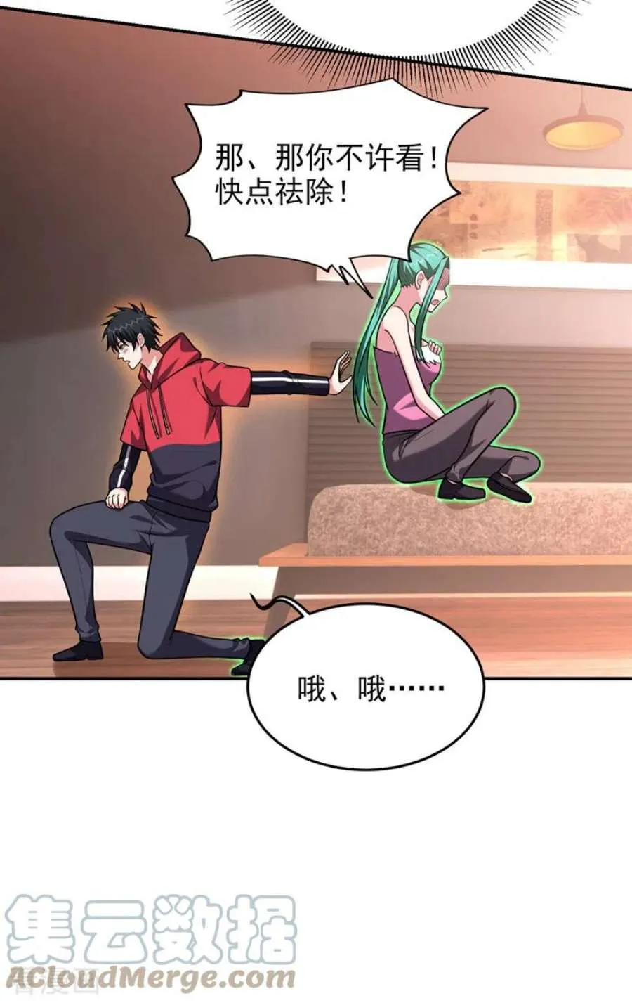 第25页