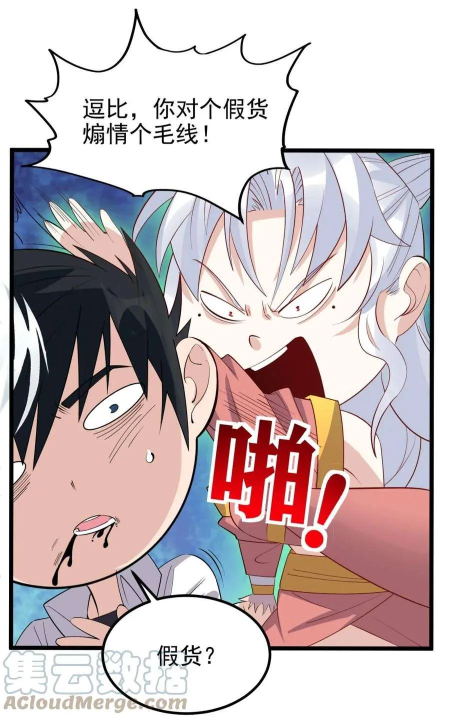 第34页
