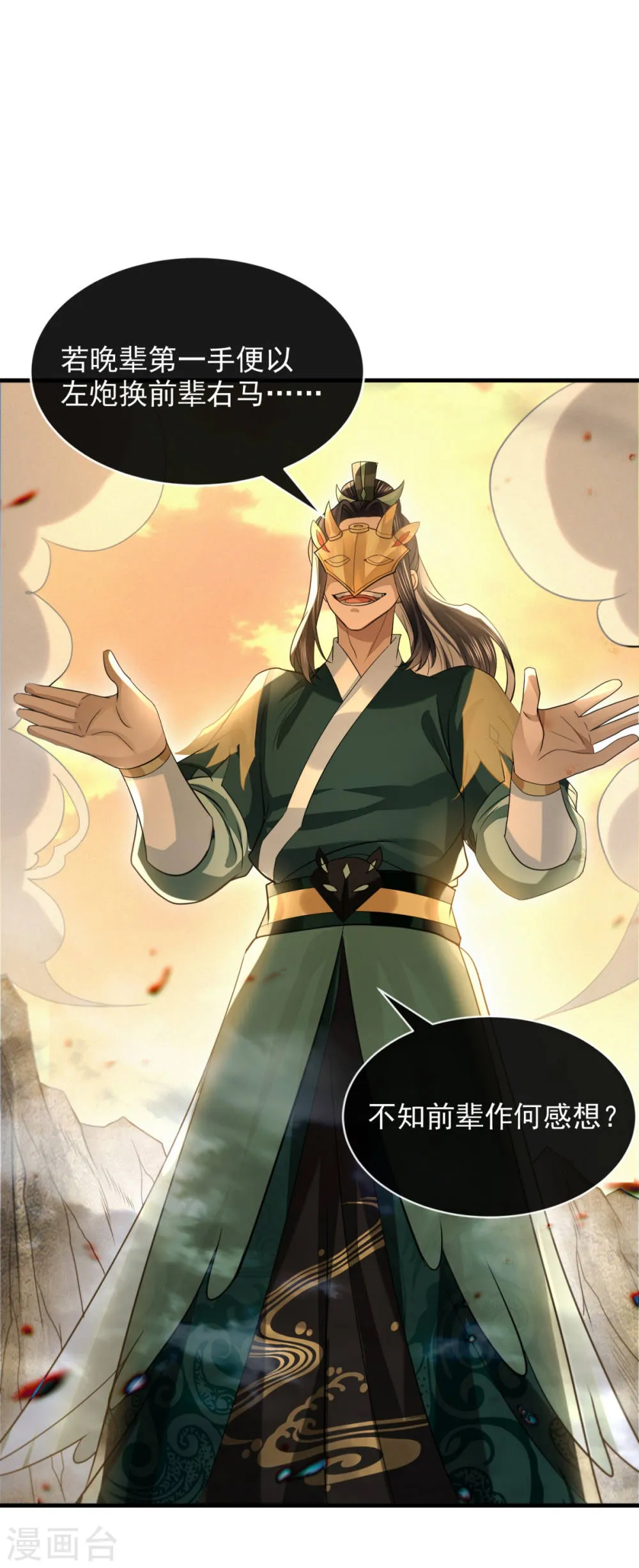 第52页