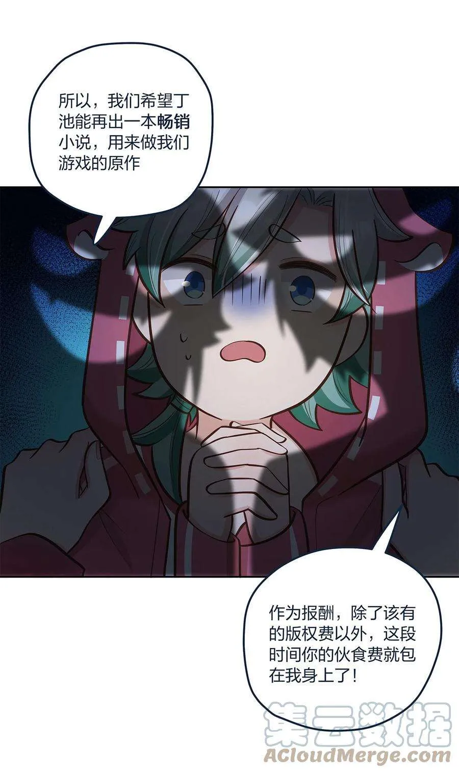 第33页