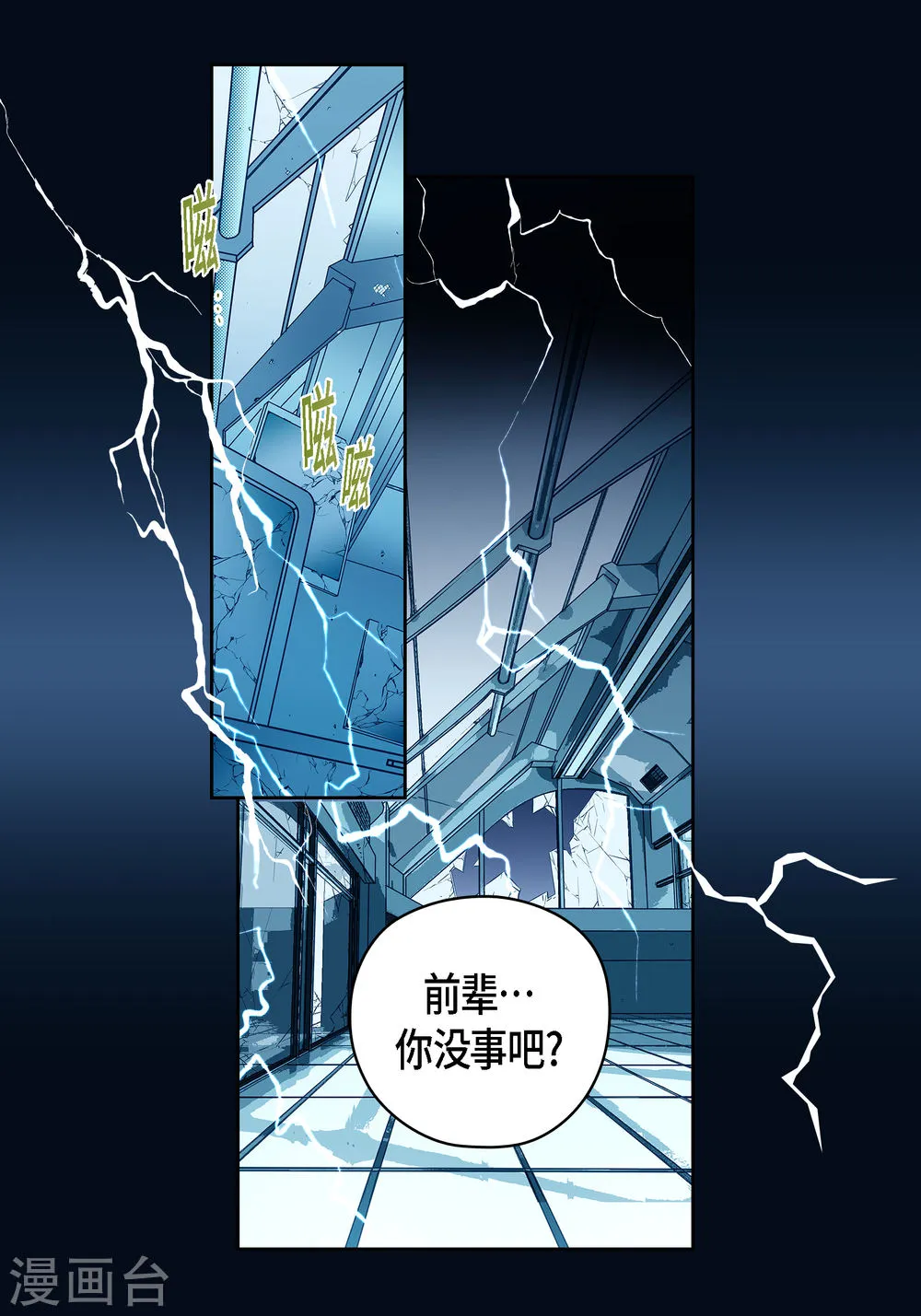 第26页