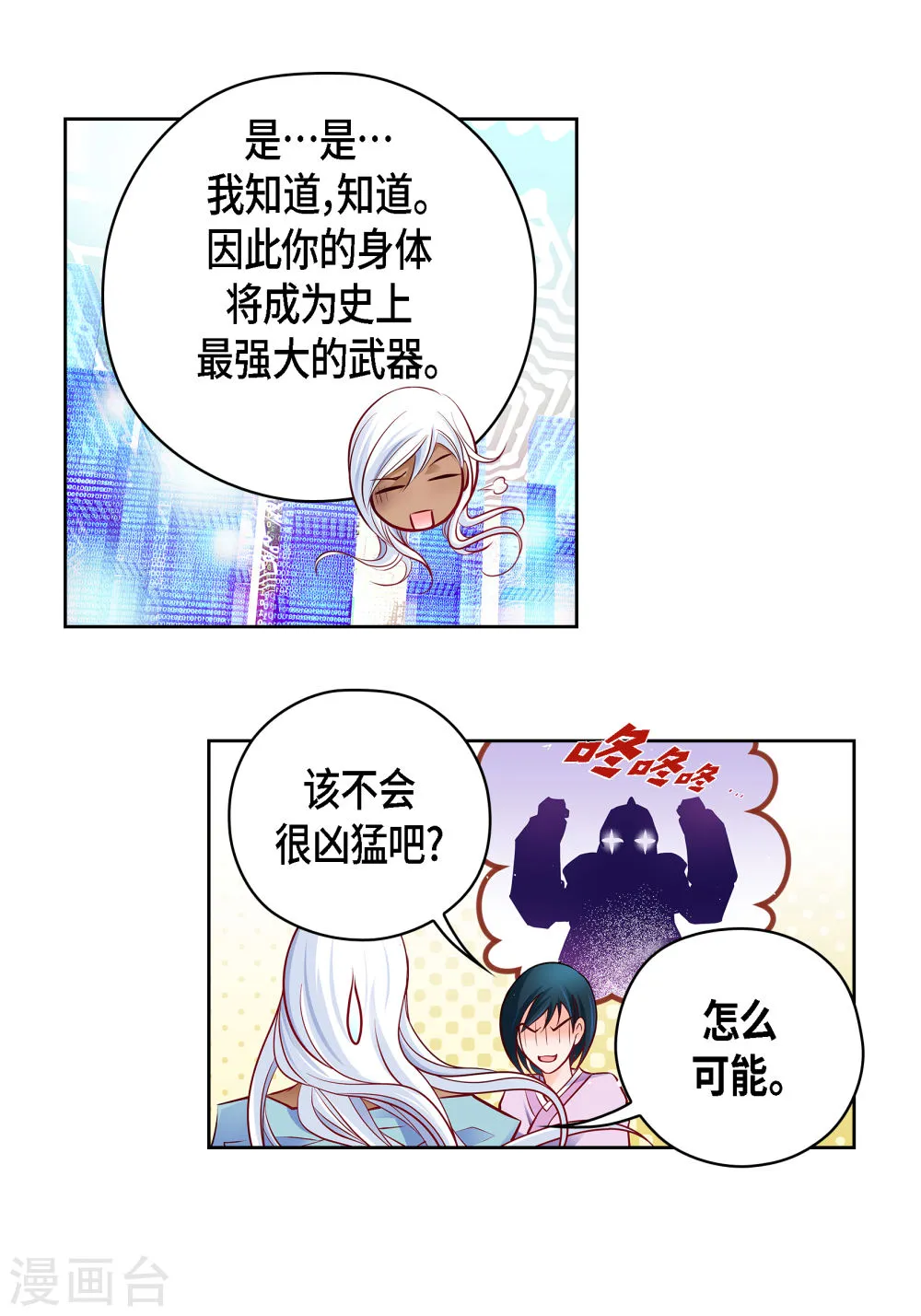 第55页