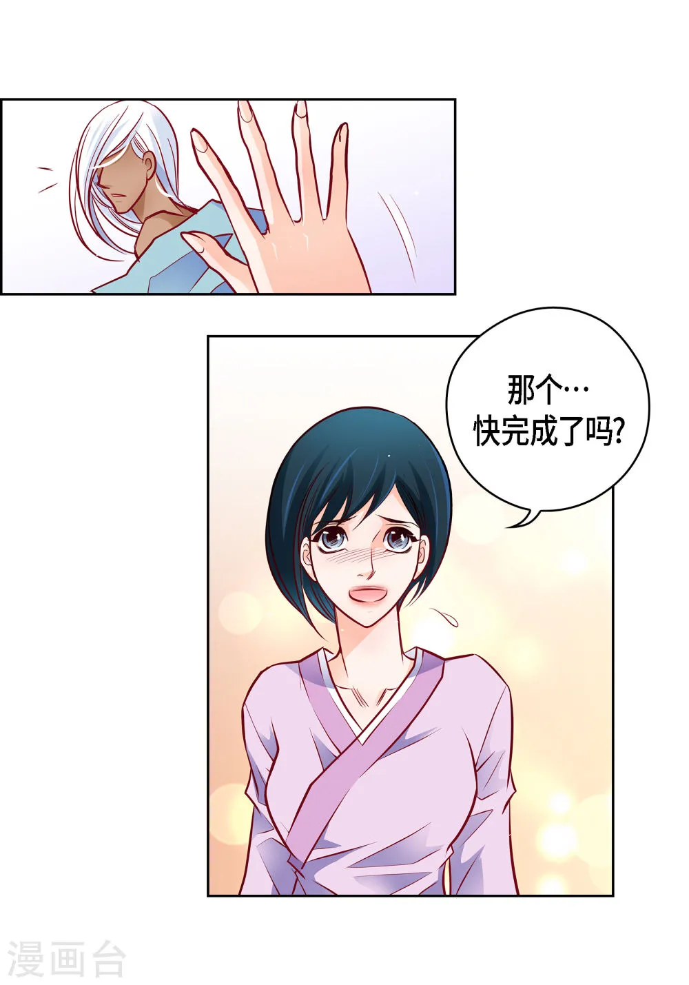 第48页