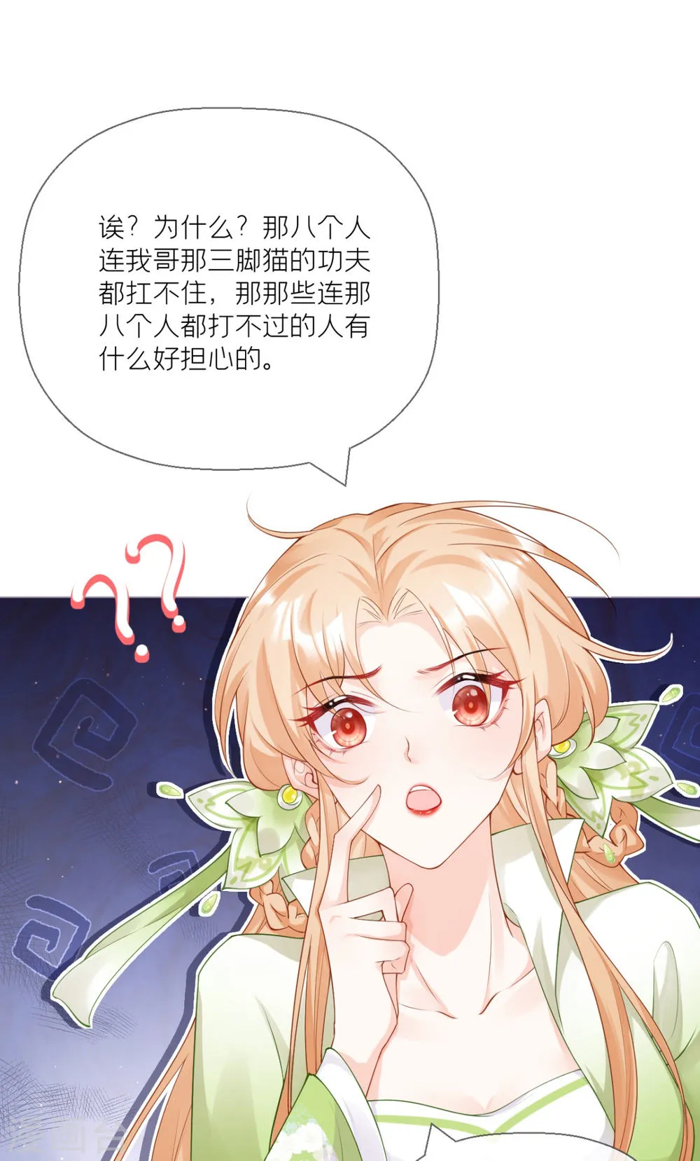 第55页