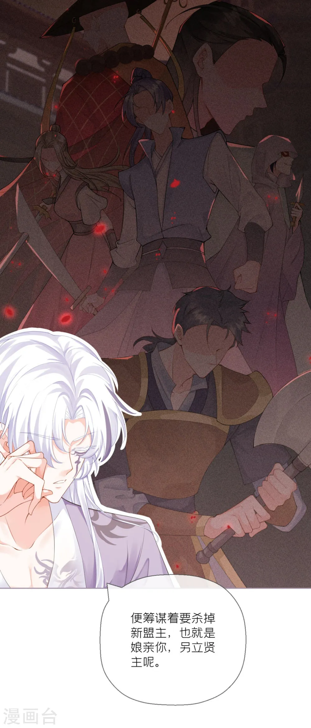 第48页