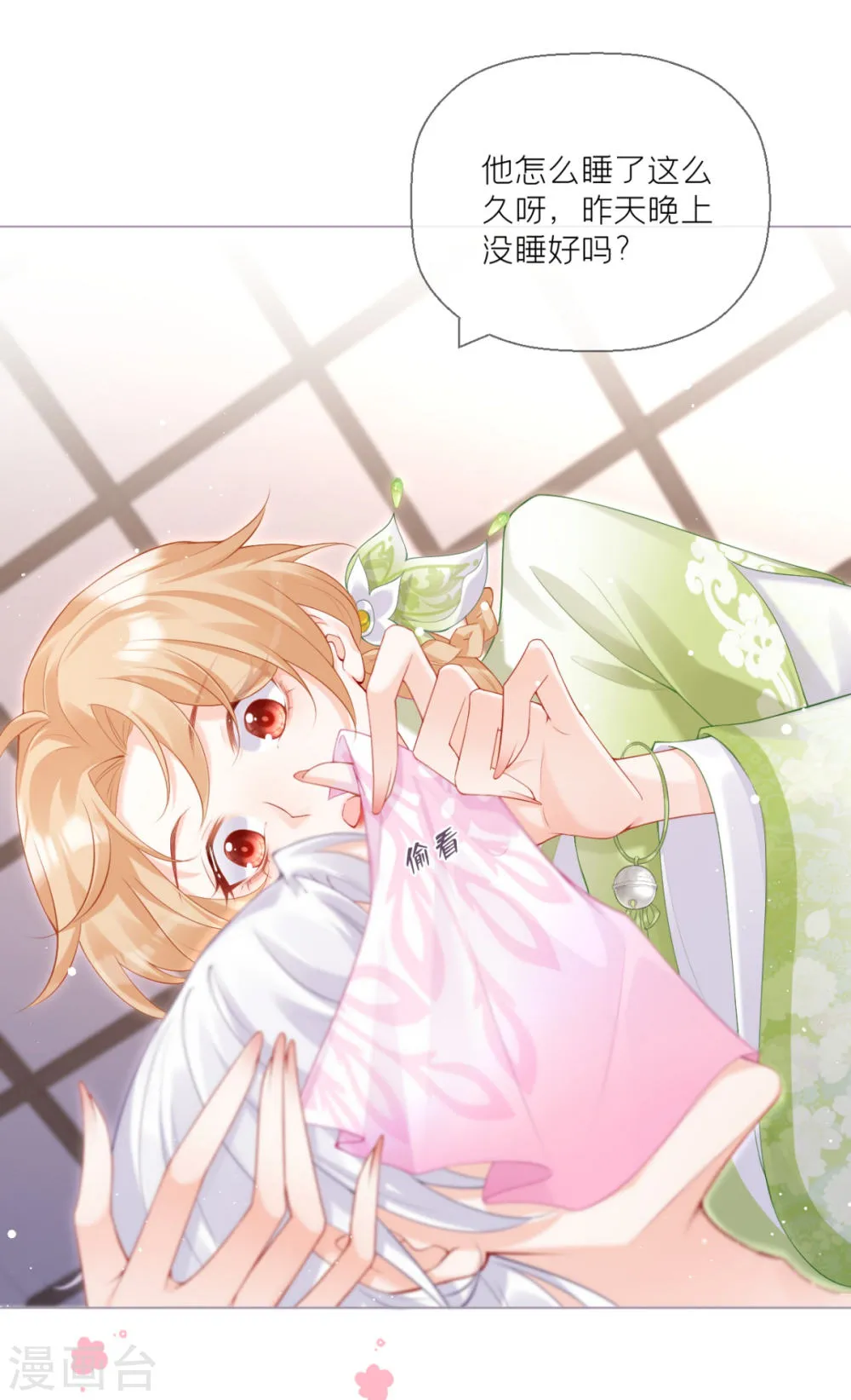 第21页