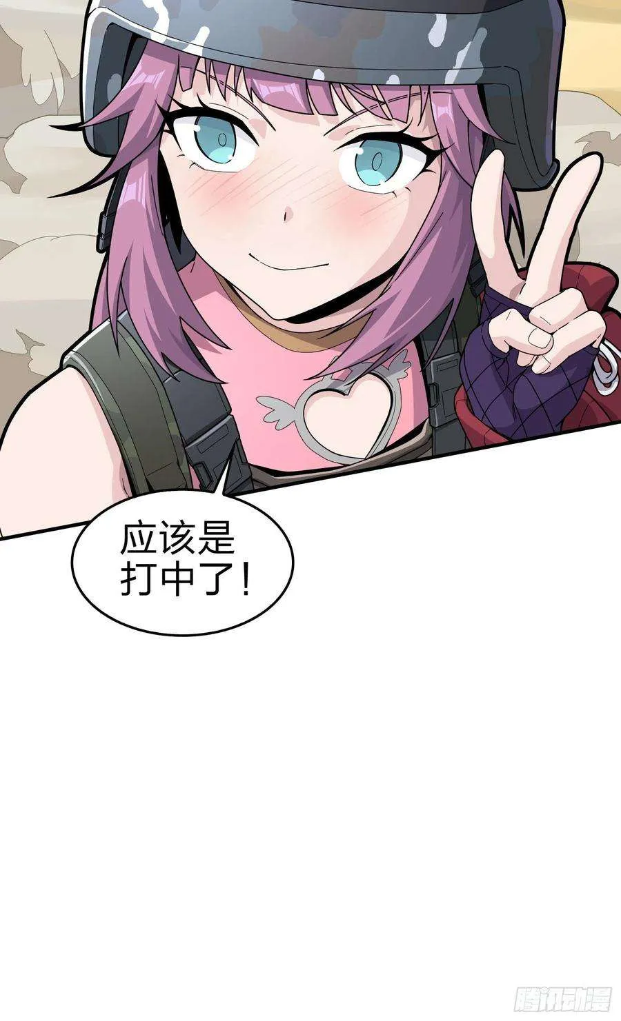 第70页
