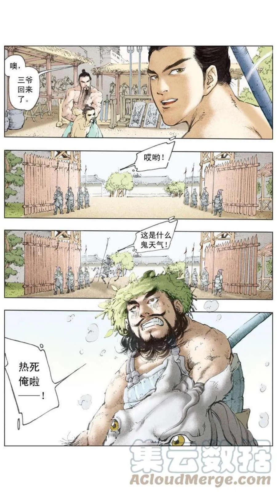第2页