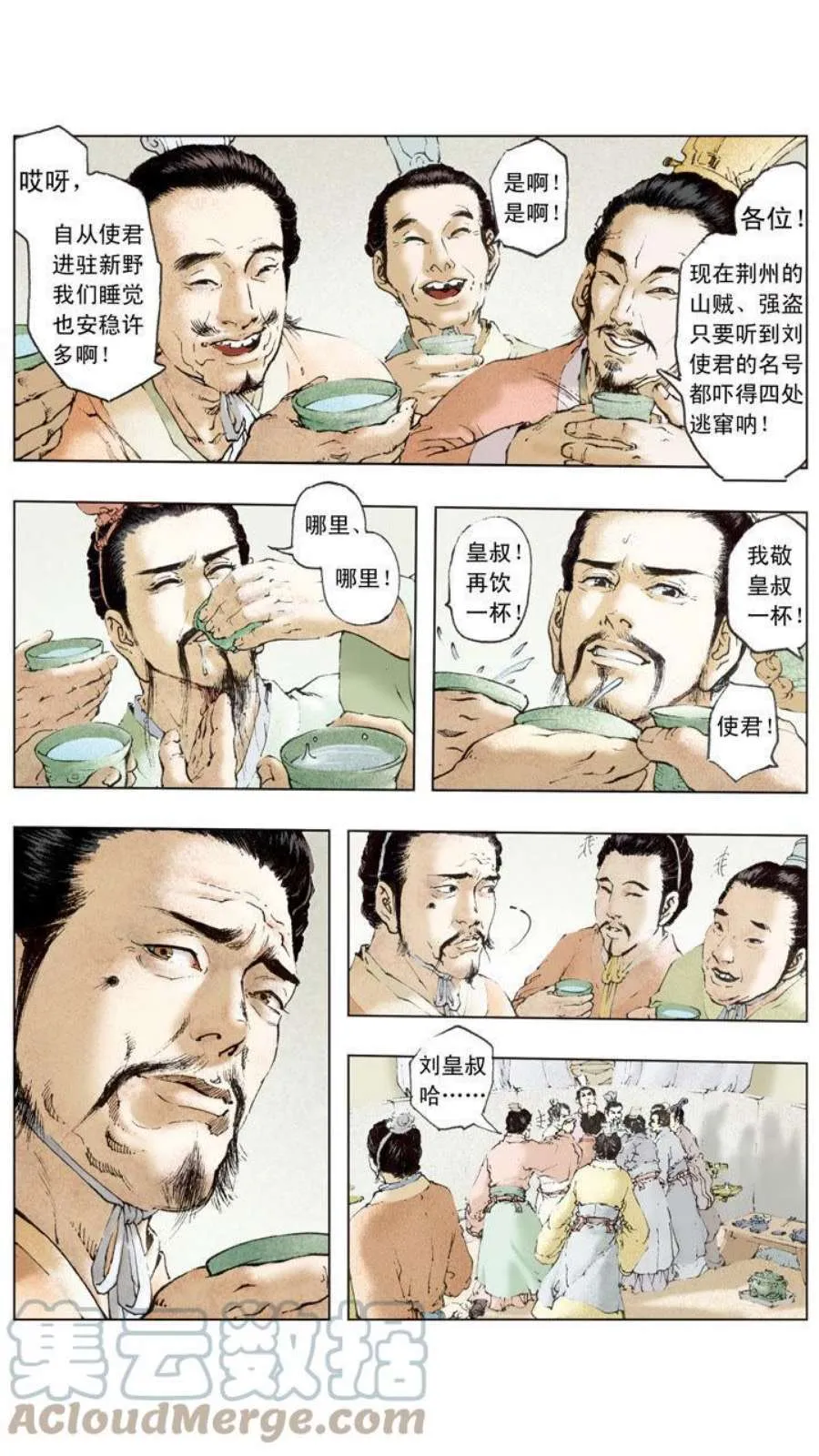 第4页