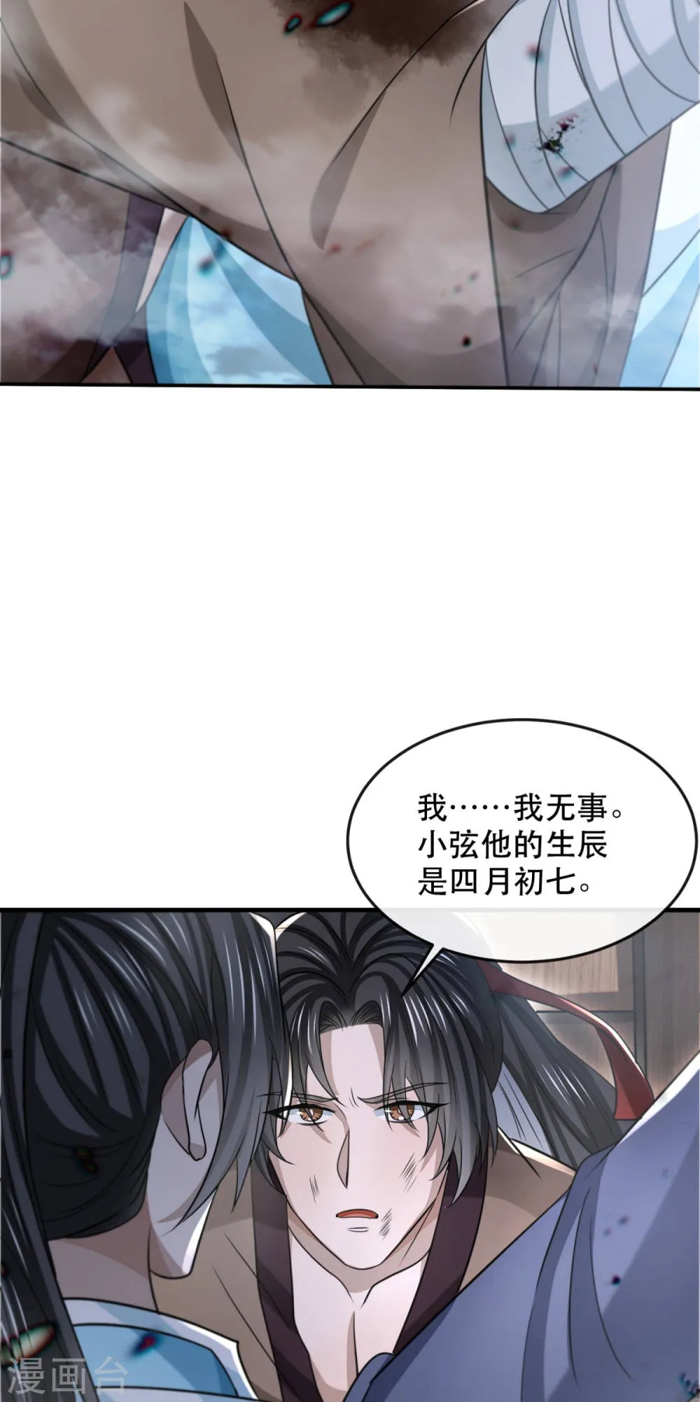 第79页
