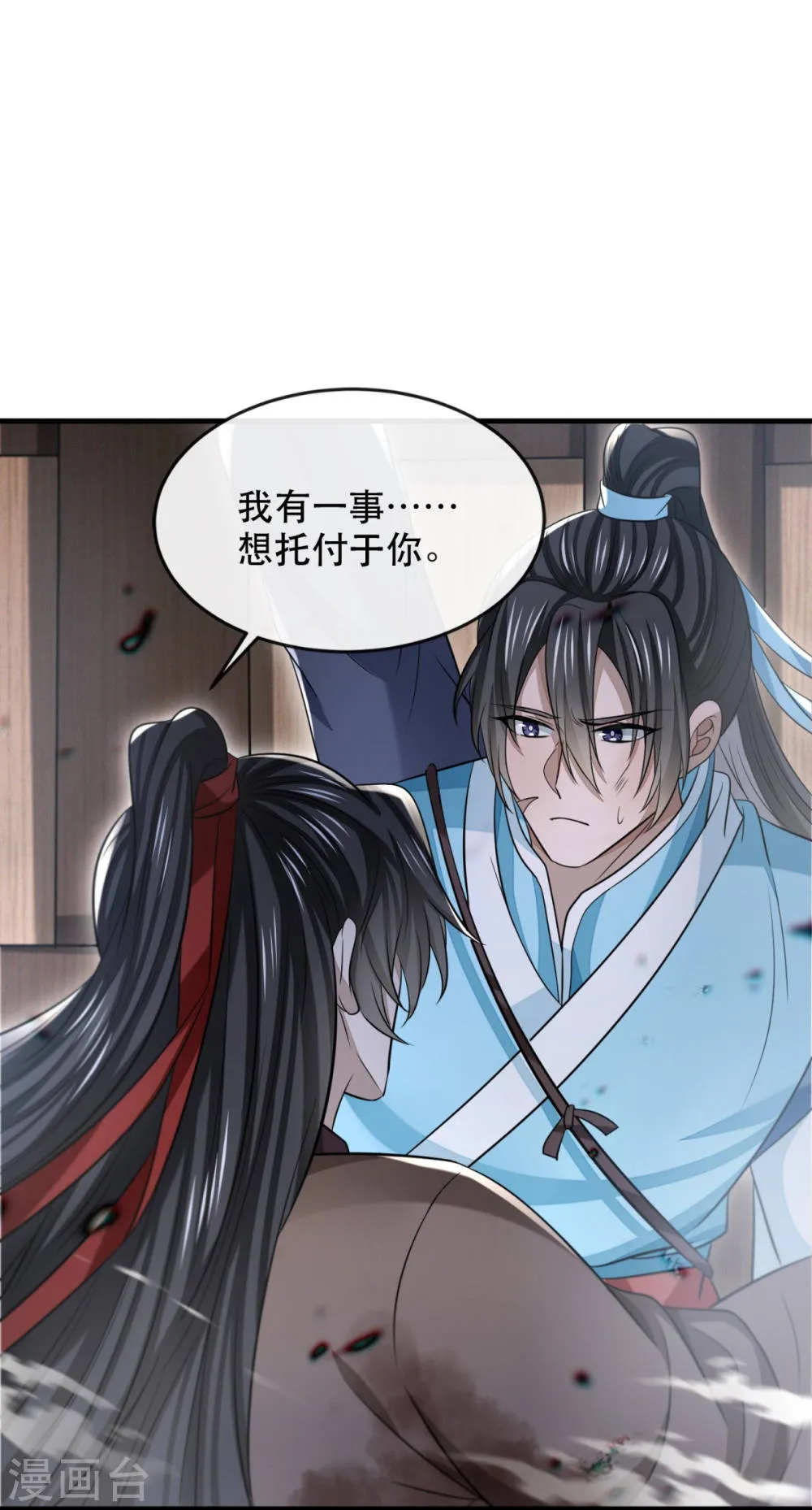 第76页
